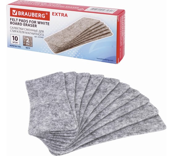 Сменные салфетки для магнитного стирателя BRAUBERG Extra 63х150 мм, комплект 10 шт 237093