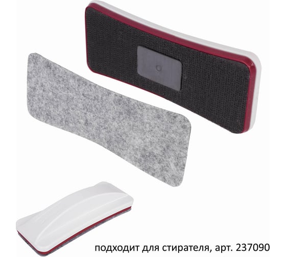 Сменные салфетки для магнитного стирателя BRAUBERG Extra 63х150 мм, комплект 10 шт 237093