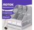 Вертикальный лоток для бумаг BRAUBERG SMART-MAXI 254x255x297 мм, 3 отделения, сетчатый, сборный 231524 2