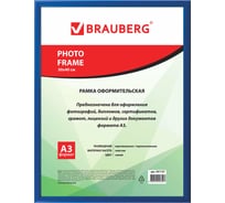 Рамка BRAUBERG HIT2 30х40 см, пластик, багет 12 мм, синяя, стекло 391137