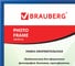 Рамка BRAUBERG HIT2 30х40 см, пластик, багет 12 мм, синяя, стекло 391137 2