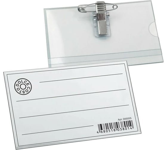 Бейдж DOLCE COSTO 90х55 мм с булавкой и клипом D00055 1