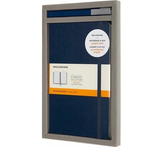 Набор Moleskine Bundle Vertical 1110143BUNDVLGB20 1