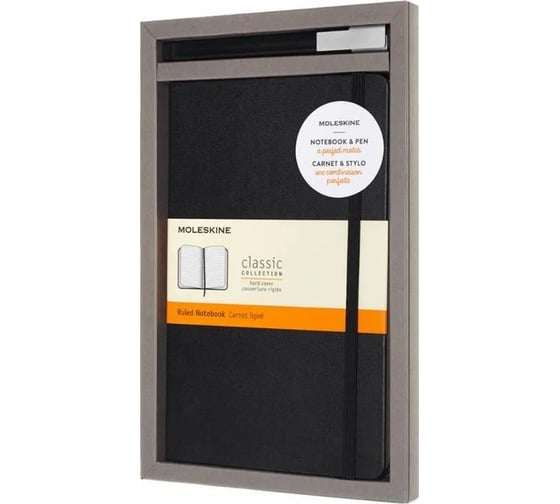 Набор Moleskine Bundle Vertical 488304BUNDVLGBK 1