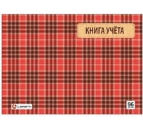 Книга учета Lamark 96 листов А4, 208х286 мм, альбомный формат, клетка, блок офсет 17996