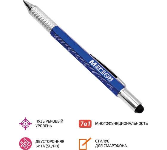 Многофункциональная ручка МЕГЕОН 02808 к0000039089