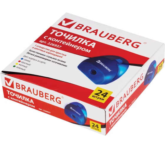 Точилка BRAUBERG Bell с контейнером, пластиковая, конусообразная, цвет корпуса ассорти 226937