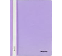 Пластиковый скоросшиватель BRAUBERG Pastel А4, 130/180 мкм, лиловый 270456