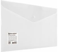 Папка-конверт с кнопкой BRAUBERG А4 до 100 листов, матовая прозрачная, сверхпрочная 0.18 мм, упаковка из 10 шт 270471