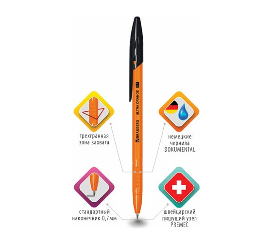 Шариковая ручка BRAUBERG Ultra Orange черная, узел 0,7 мм 143563