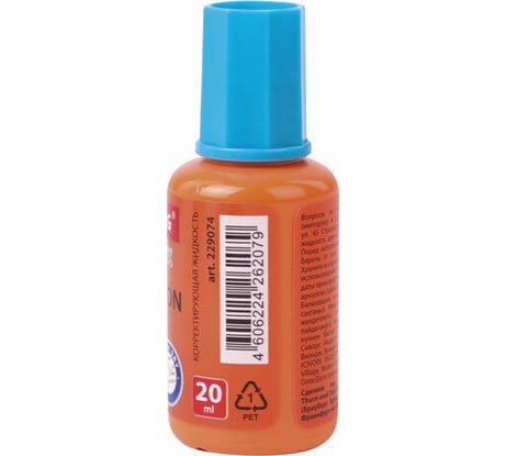 Корректирующая жидкость Mix BRAUBERG, быстросохнущая, 20 мл, с кисточкой, ассорти 15 шт 229074