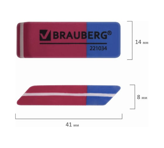 Ластик BRAUBERG Assistant 80, 41x14x8 мм, красно-синий, прямоугольный, скошенные края, 221034