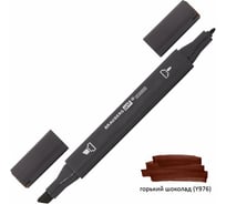 Двусторонний маркер для скетчинга BRAUBERG 1 мм - 6 мм Art Classic, Горький Шоколад (Y976), 151823