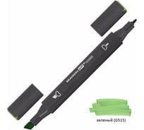 Двусторонний маркер для скетчинга BRAUBERG 1 мм - 6 мм Art Classic, Зеленый (G515), 151786