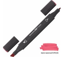 Двусторонний маркер для скетчинга BRAUBERG 1 мм - 6 мм Art Classic, Ярко-красный (R316), 151798