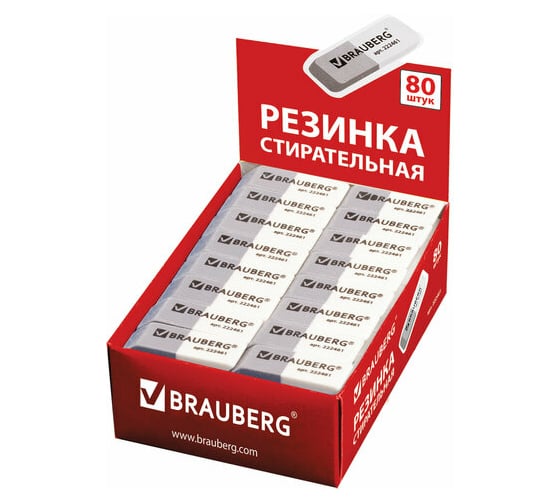 Ластик BRAUBERG, 41x14x8 мм, серо-белый, прямоугольный, скошенные края, 222461
