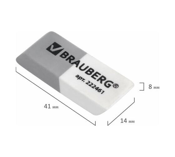 Ластик BRAUBERG, 41x14x8 мм, серо-белый, прямоугольный, скошенные края, 222461