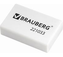 Ластик BRAUBERG, 26x17x7 мм, белый, прямоугольный 80 шт 221033
