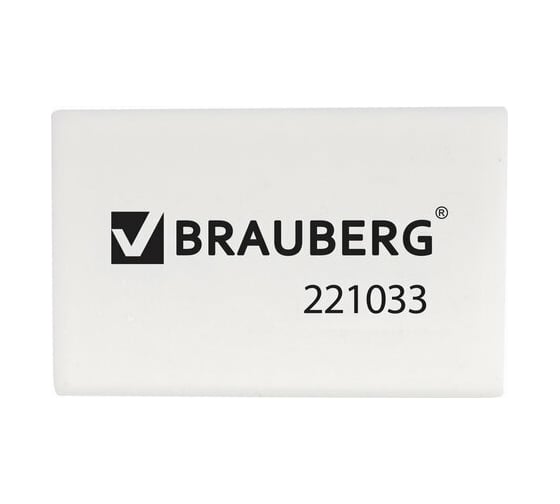 Ластик BRAUBERG, 26x17x7 мм, белый, прямоугольный, 221033