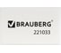 Ластик BRAUBERG, 26x17x7 мм, белый, прямоугольный 80 шт 221033 3