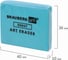 Ластик-клячка художественный Art Debut BRAUBERG, 40x36x10 мм, мягкий, голубой 36 шт 229583 6
