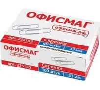 Скрепки 33 мм ОФИСМАГ, никелированные, в картонной коробке 10 упаковок по 100 шт 225153