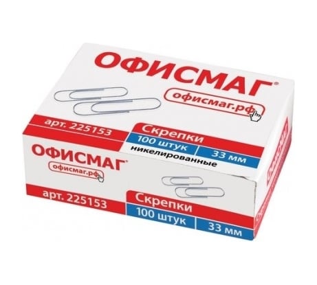 Скрепки 33 мм ОФИСМАГ, никелированные, в картонной коробке 10 упаковок по 100 шт 225153