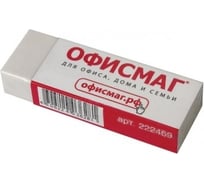 Большой ластик 60x20x11 мм ОФИСМАГ, белый, прямоугольный, картонный держатель 20 шт 222469