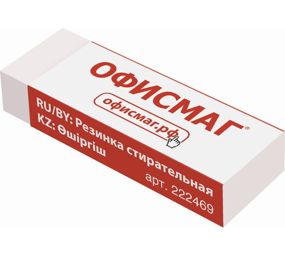 Большой ластик ОФИСМАГ 60x20x11 мм, белый, прямоугольный, картонный держатель 222469