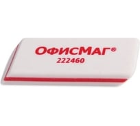 Набор ластиков ОФИСМАГ 4 шт, 57x18x8 мм, белые, прямоугольные, скошенные края 222460