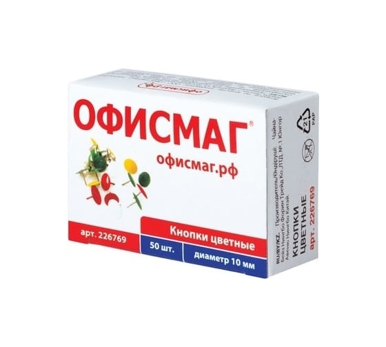 Канцелярские кнопки ОФИСМАГ металлические, цветные, 10 мм, 50 шт, в картонной коробке 226769
