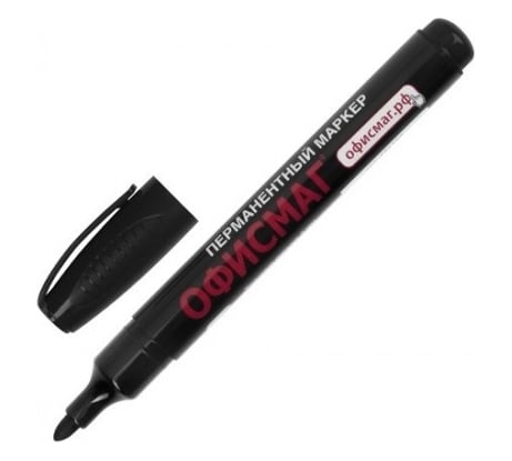 Перманентный маркер нестираемый ОФИСМАГ, черный, круглый наконечник, 2.5-4 мм, с клипом 12 шт 151197