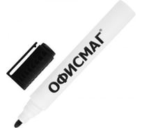 Стираемый маркер для белой доски ОФИСМАГ черный, круглый наконечник, 3 мм 152218