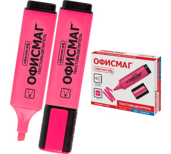 Текстовыделитель розовый ОФИСМАГ, линия 1-5 мм 12 шт 151205
