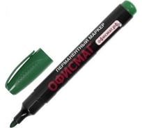 Маркер перманентный нестираемый ОФИСМАГ, зеленый, круглый наконечник, 2.5-4 мм, с клипом 12 шт 151200