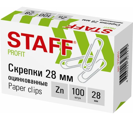 Скрепки Staff 28 мм, оцинкованные, 100 шт, в картонной коробке 270451