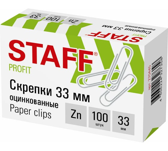 Скрепки Staff 33 мм, оцинкованные, 100 шт, в картонной коробке 270445
