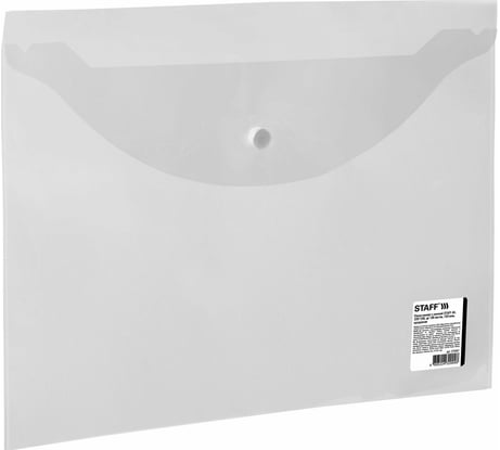 Папка-конверт с кнопкой Staff, А4, до 100 листов, прозрачная, 0.15 мм 15 шт 270467