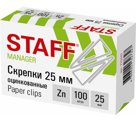 Скрепки Staff 25 мм, оцинкованные, треугольные, 100 шт, в картонной коробке 270442