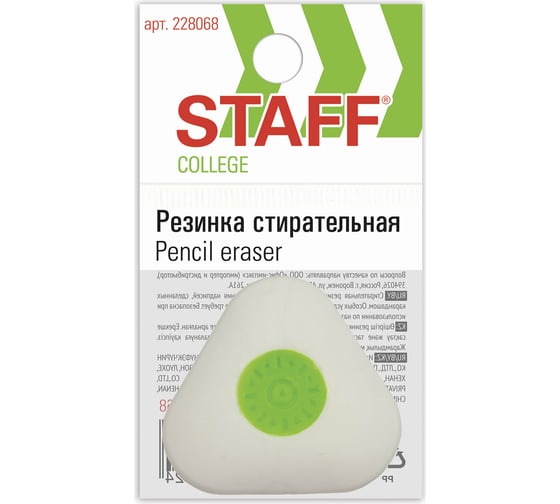 Ластик Staff College Pe-068, 35x35x10 мм, треугольный, салатовый пластиковый держатель 228068