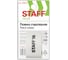 Ластик Staff College Pe-070, 38x22x16 мм, в форме капли, цвет белый 228070 3