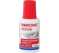 Корректирующая жидкость быстросохнущая ОФИСМАГ, 20 мл, с кисточкой 12 шт 222079