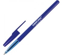 Шариковая офисная ручка ОФИСМАГ синяя, корпус синий, узел 1 мм, линия письма 0.5 мм 141117