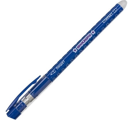 Стираемая гелевая ручка Звёзды ЮНЛАНДИЯ, синяя, корпус ассорти, игольчатый узел 0.5 мм, линия письма 0.35 мм, 30 шт., 143653