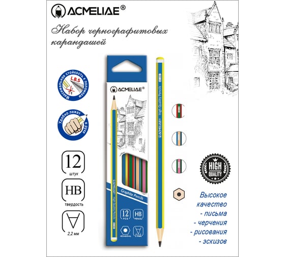 Чернографитный карандаш ACMELIAE 12 шт, HB шестигранный, корпус 2-х цветный, 4 цвета корпуса 43512
