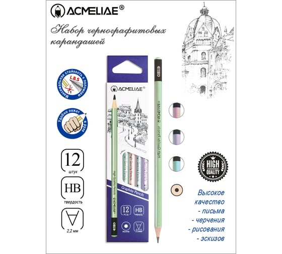 Чернографитный карандаш ACMELIAE 12 шт, HB круглый, корпус перламутровый, 4 цвета корпуса 43516