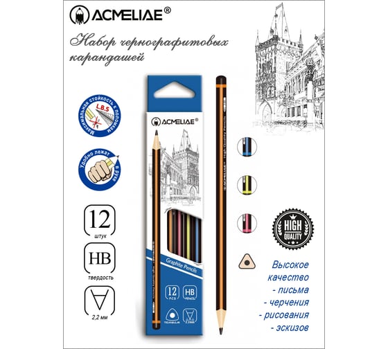 Чернографитный карандаш ACMELIAE 12 шт, HB трехгранный, корпус 2-х цветный, 4 цвета корпуса 43511