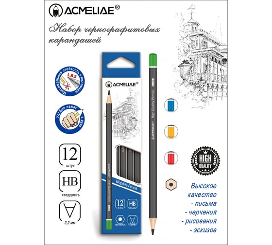 Чернографитный карандаш ACMELIAE 12 шт, HB шестигранный, корпус черный с цветным торцом 43510