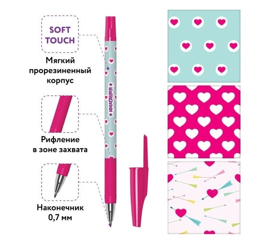 Шариковая ручка ЮНЛАНДИЯ Hearts синяя, Soft Touch покрытие, узел 0.7 мм, линия письма 0.35 мм 143729