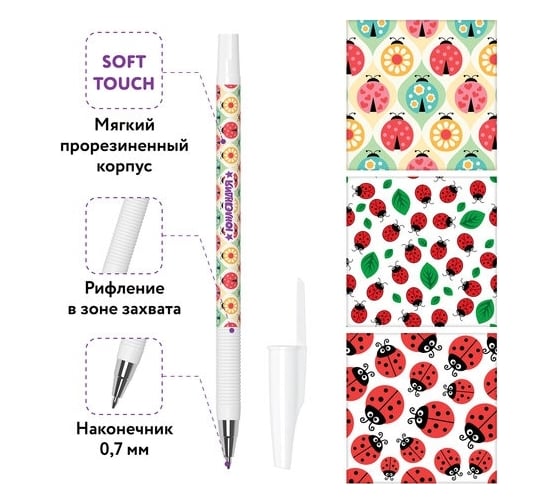 Шариковая ручка ЮНЛАНДИЯ Ladybird синяя, Soft Touch покрытие, узел 0.7 мм, линия письма 0.35 мм 143727